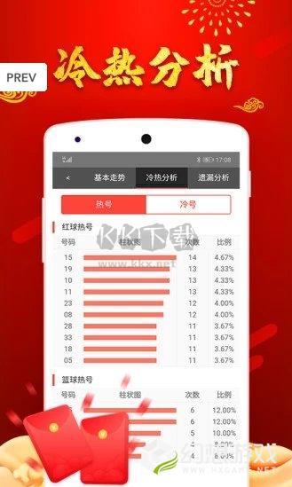 淘寶彩票app最新版