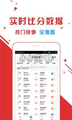 大港澳app安卓版