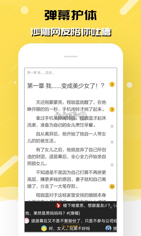 刺猬貓閱讀app官網(wǎng)免費(fèi)版