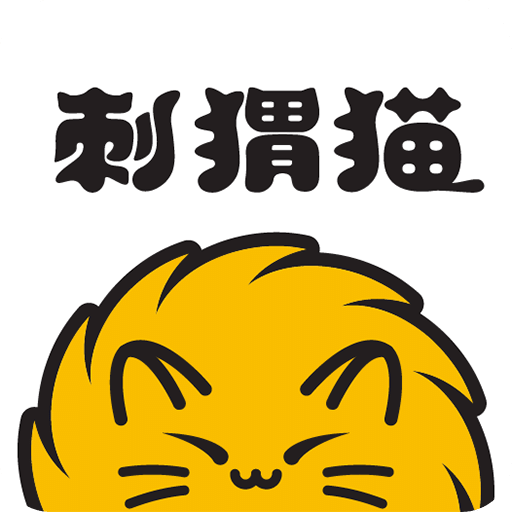 刺猬貓閱讀app官網免費版 v2.9.310