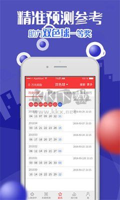 中三元app安卓手機版