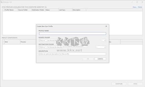 Echosync(文件夾同步備份工具)漢化版