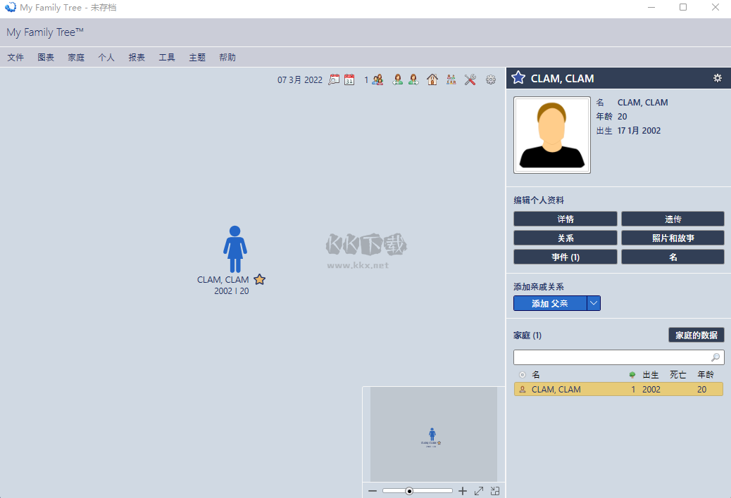 My Family Tree(家譜族譜制作工具)