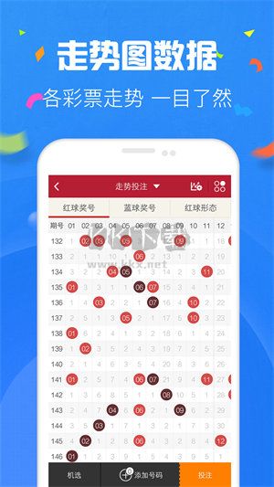 彩虹多多彩698手機(jī)版