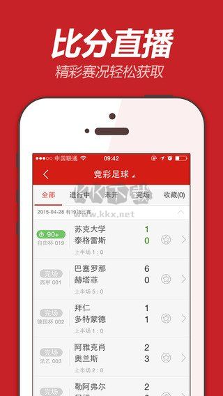 彩虹多多彩698手機(jī)版