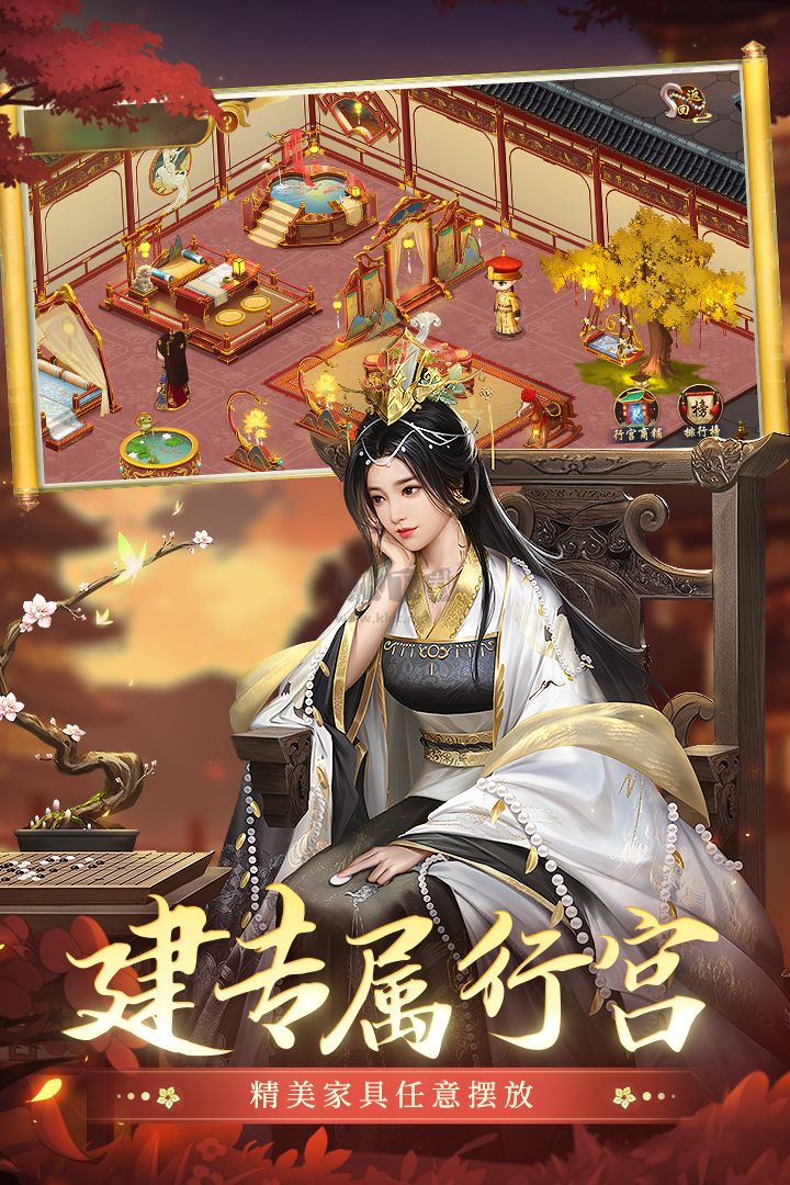 叫我萬歲爺無限元寶滿ViP版