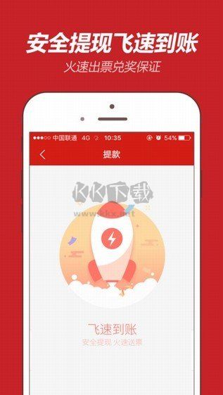 天空彩票與你同行+香港+資料報刊大全