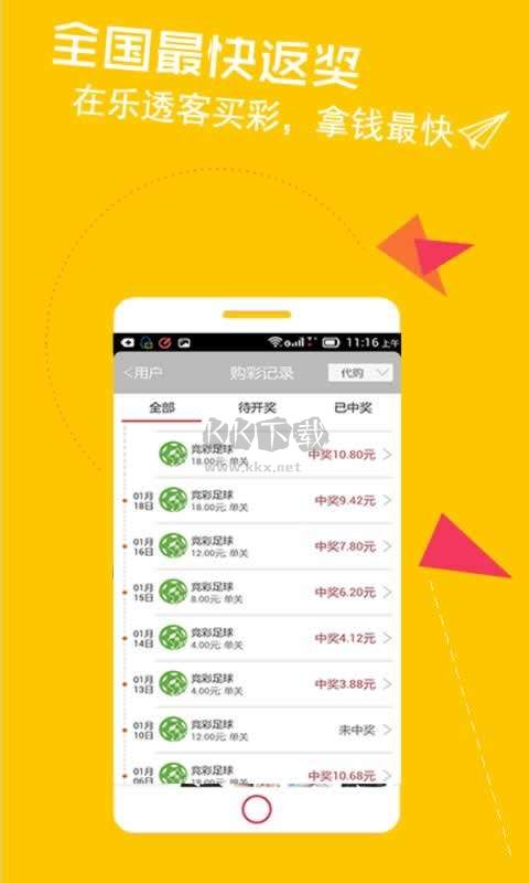 9G彩票CCapp最新版本