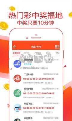 港澳寶典最新版11133正版