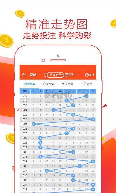 港澳寶典最新版11133正版