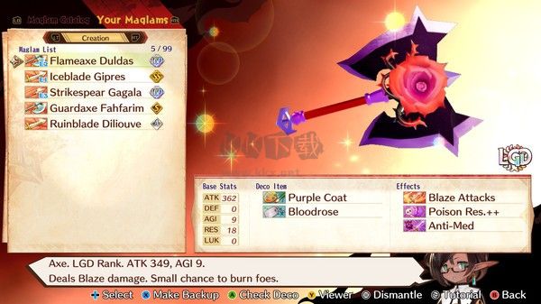 魔劍物語完整版