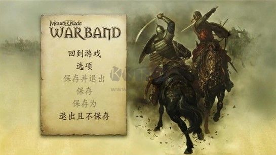騎馬與砍殺：戰團中文版