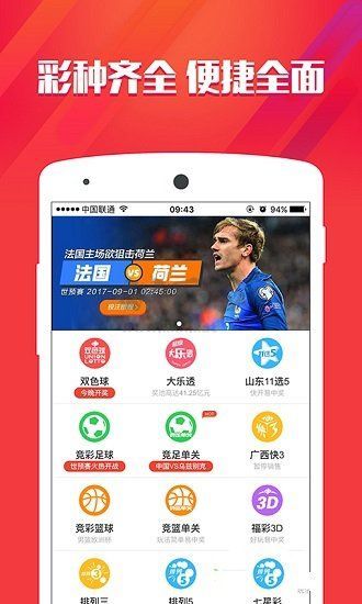 大小單雙app官方新版本