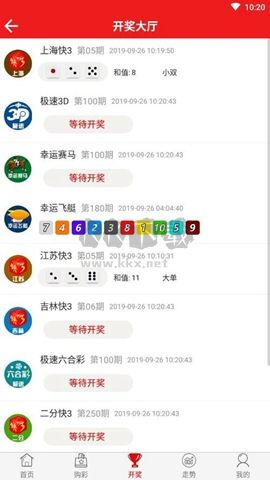 大小單雙app官方新版本