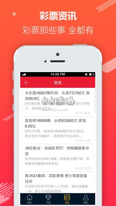 大小單雙app官方新版本