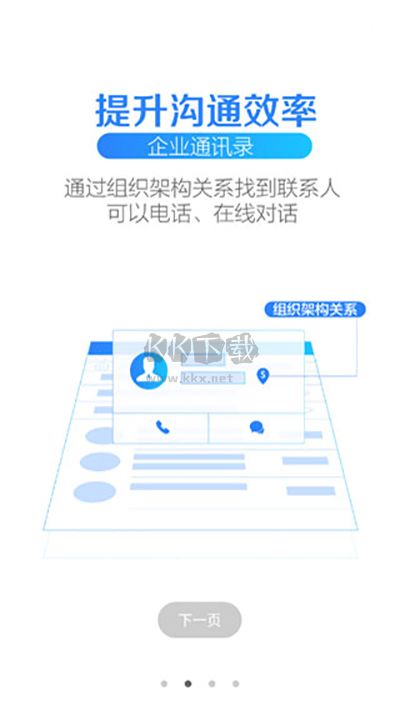 蘇寧豆芽電腦正式版