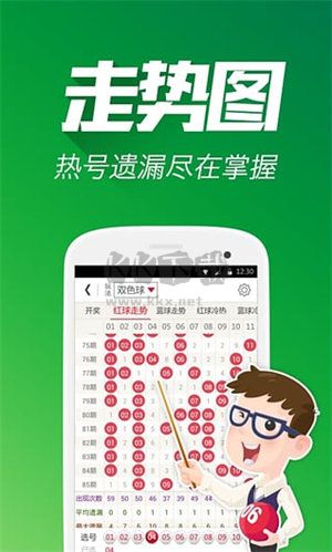 贏多多app官方舊版本