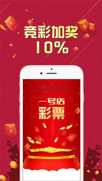 競彩口袋牛店app