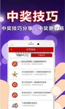 767娛樂app