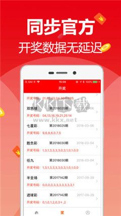 3d之家app手機版最新