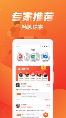 3d之家app手機版最新