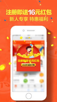 中彩網app最新版2023