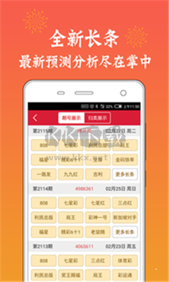 多彩全能縮水工具手機版