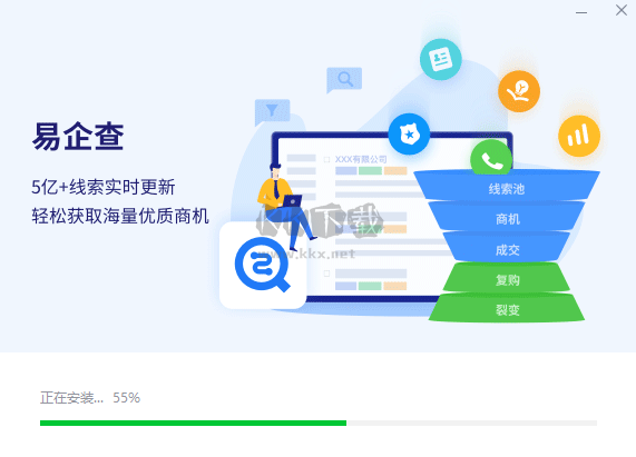 EC客戶端最新版