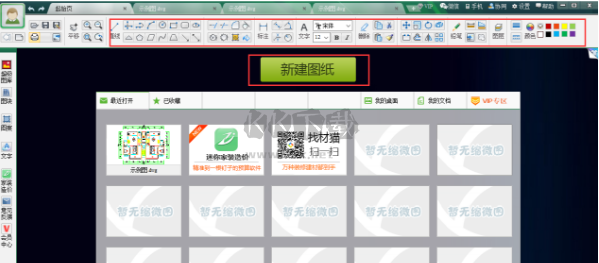 CAD迷你看圖