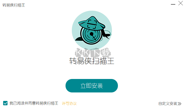 轉易俠掃描王綠色純凈版