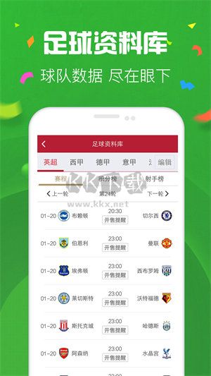 六寶典APP