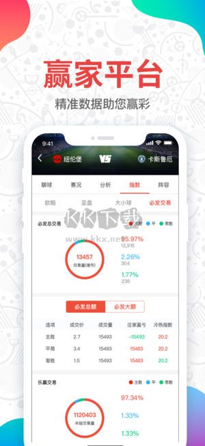 全民樂彩票最新版