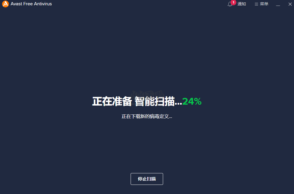 Avast殺毒軟件電腦官方版