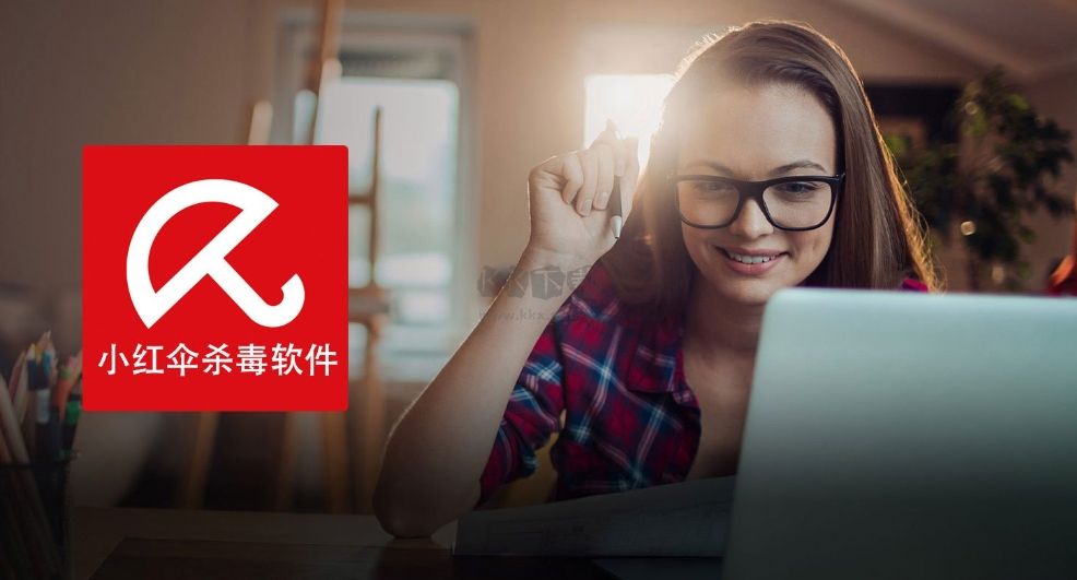小紅傘電腦官方版