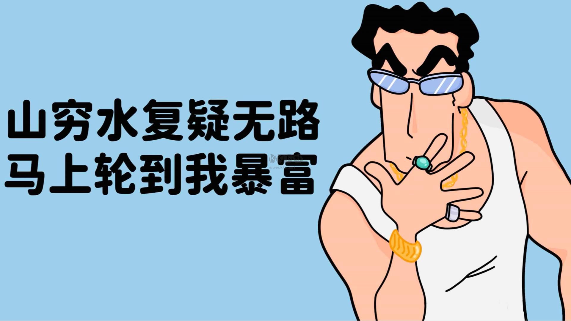 upupoo動態桌面電腦官方版