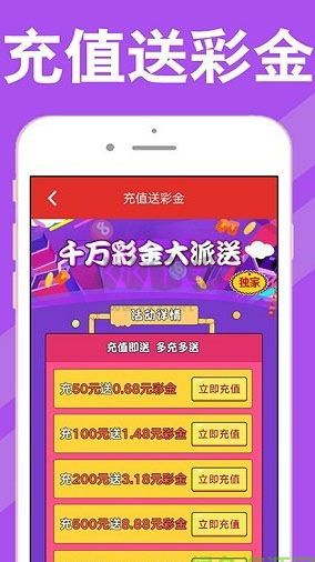 彩天下app手機版