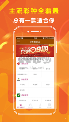 六盒寶典2023年最新版