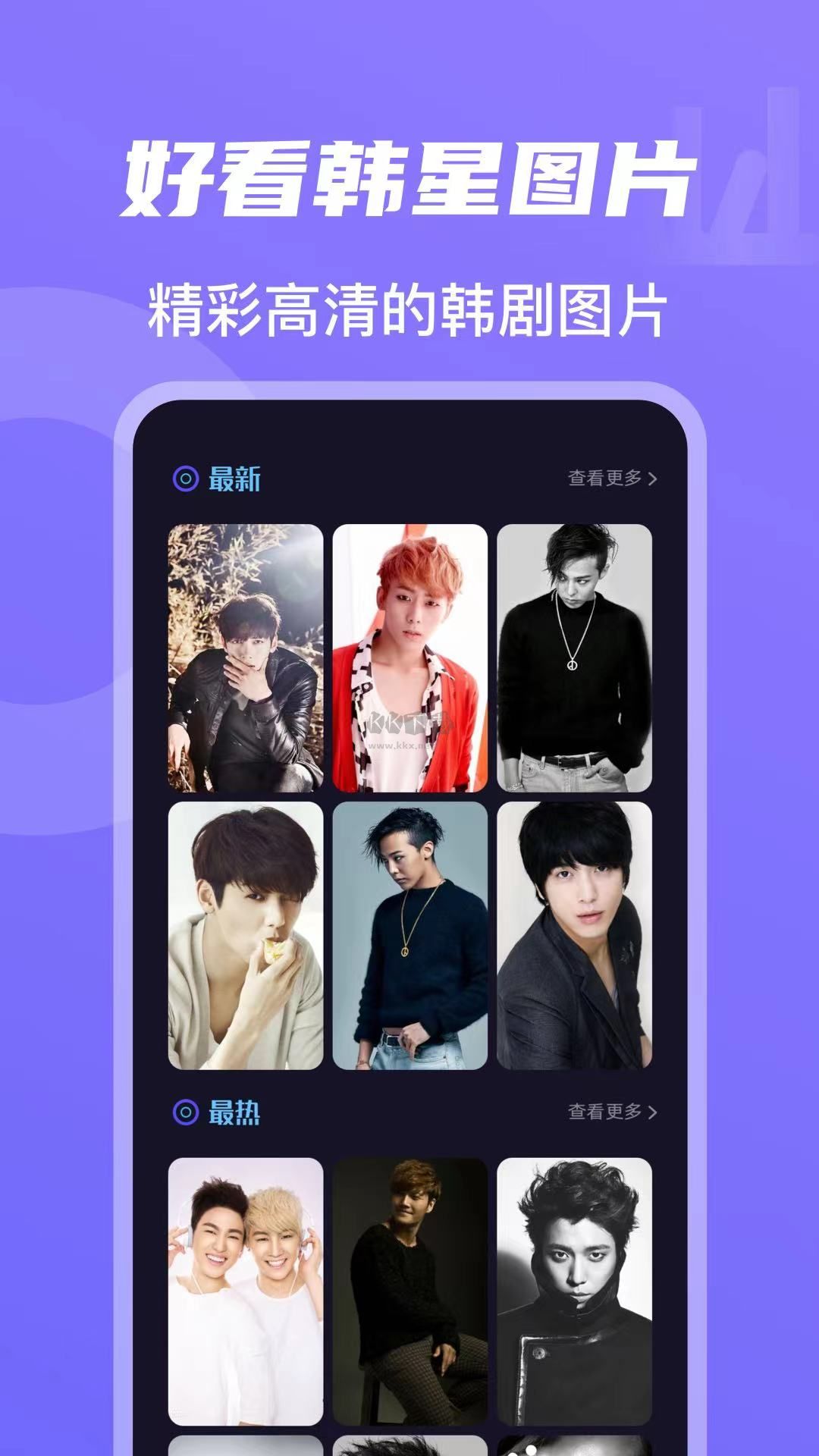 韓劇TV官網免費最新版