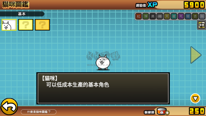 喵星人大戰爭9999999罐頭版可扭蛋
