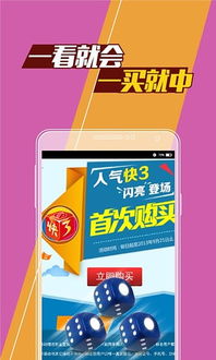 曬碼匯2023最新安卓版