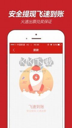 3d走勢圖app最新版本
