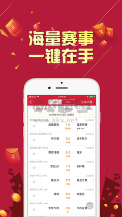3d走勢圖app最新版本