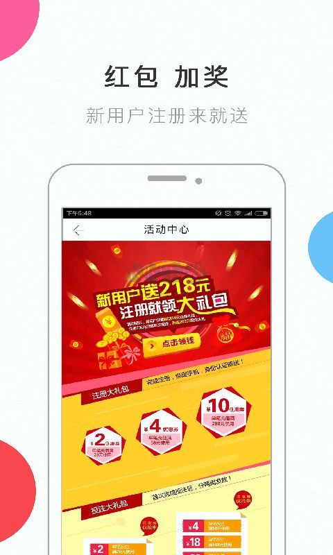 天下彩9944cc最新手機版2023