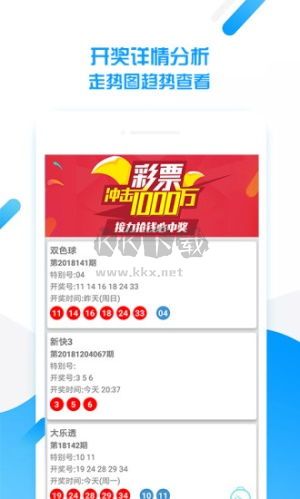 天下彩9944cc最新手機版2023
