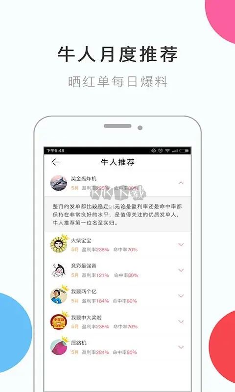 天下彩9944cc最新手機版2023