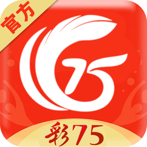 彩75官方版 v1.0.1
