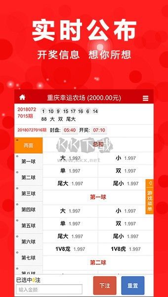 贏多多app官方最新版
