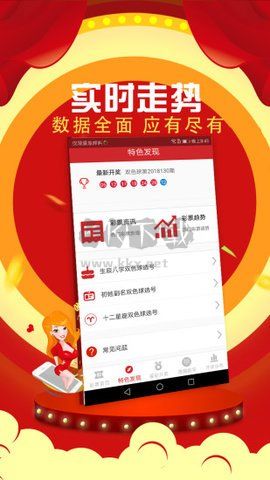 天下彩9944cc最新手機版2023