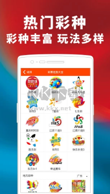 998娛樂彩票安卓app最新版