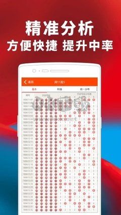 998娛樂彩票安卓app最新版